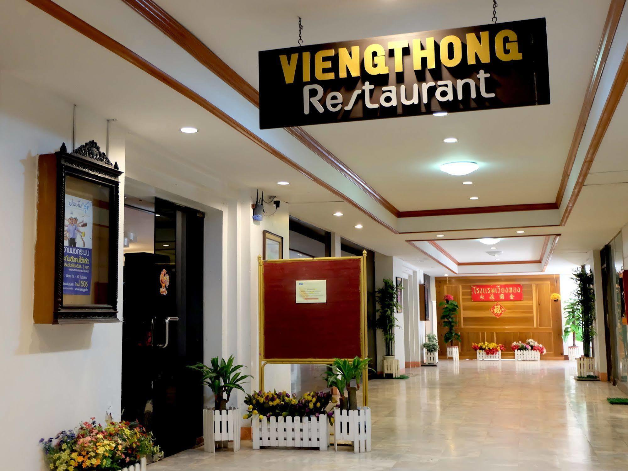 Vieng Thong Hotel Krabi Ngoại thất bức ảnh