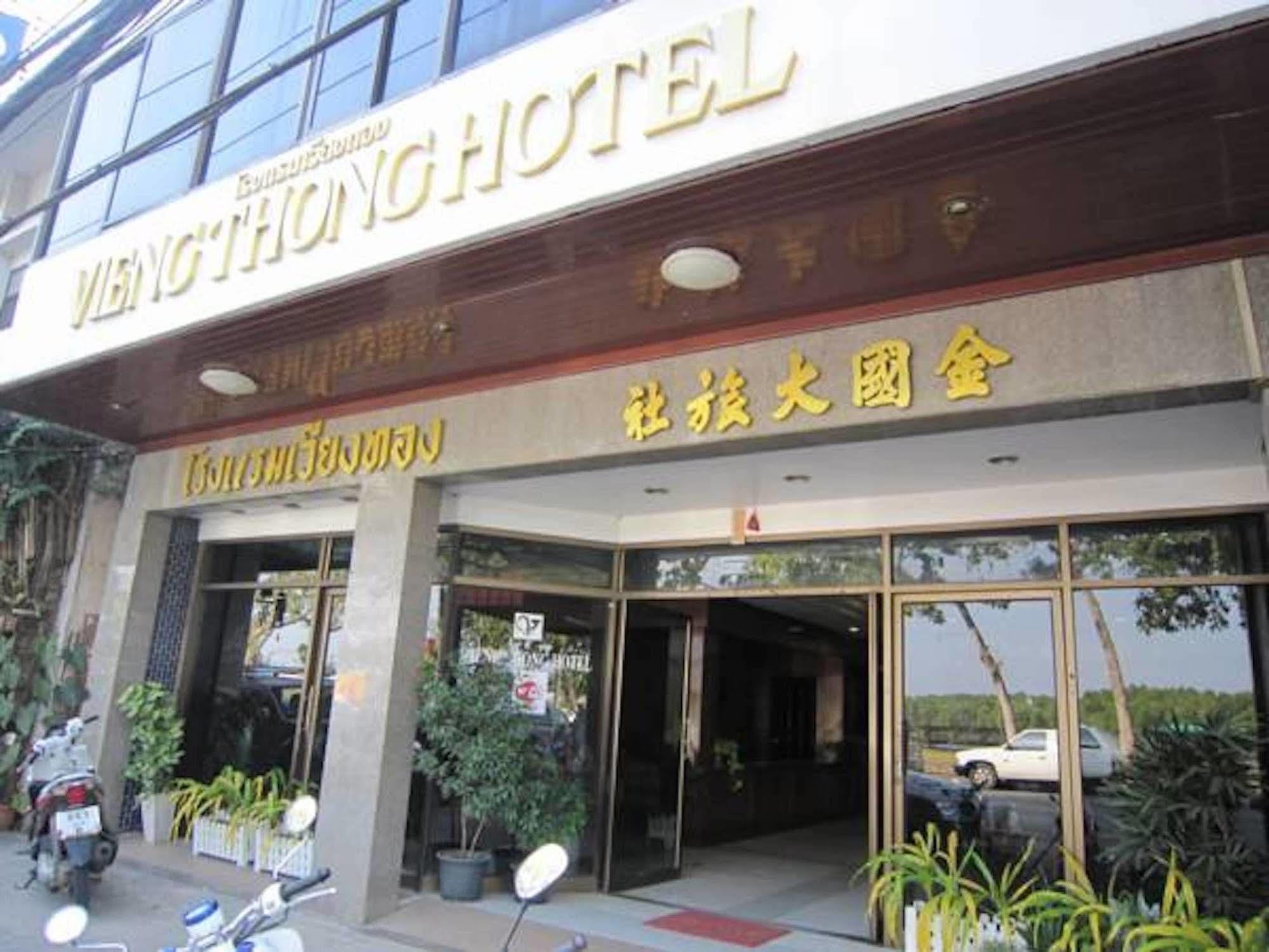 Vieng Thong Hotel Krabi Ngoại thất bức ảnh